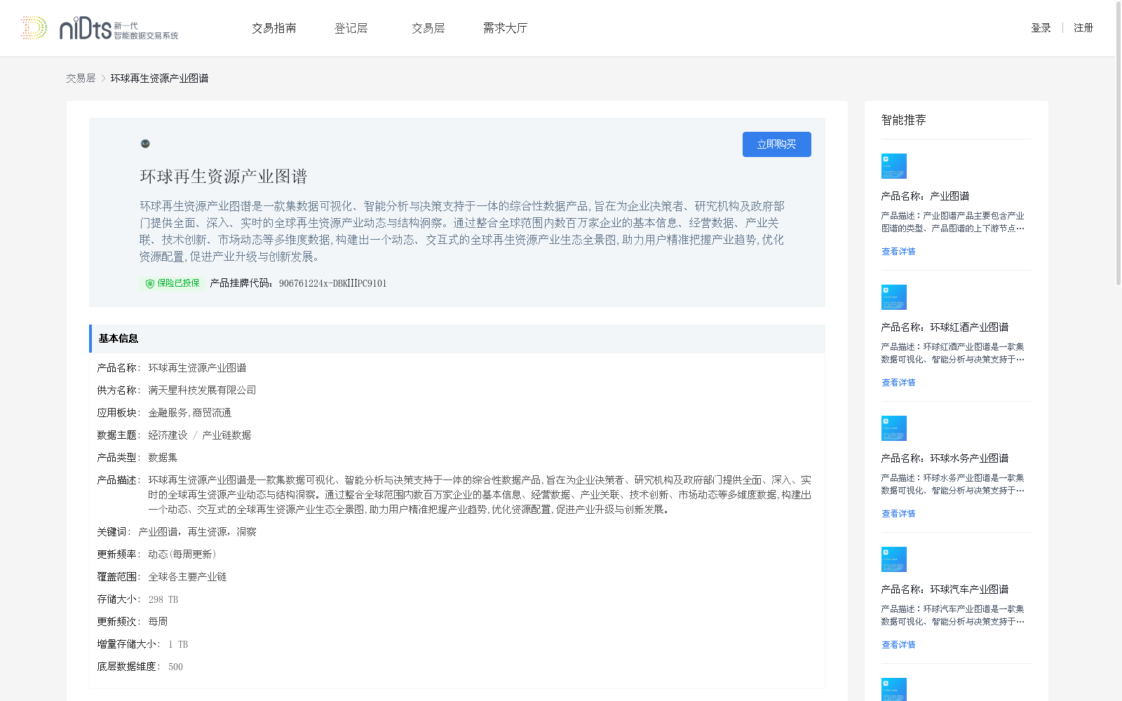 main_image_url