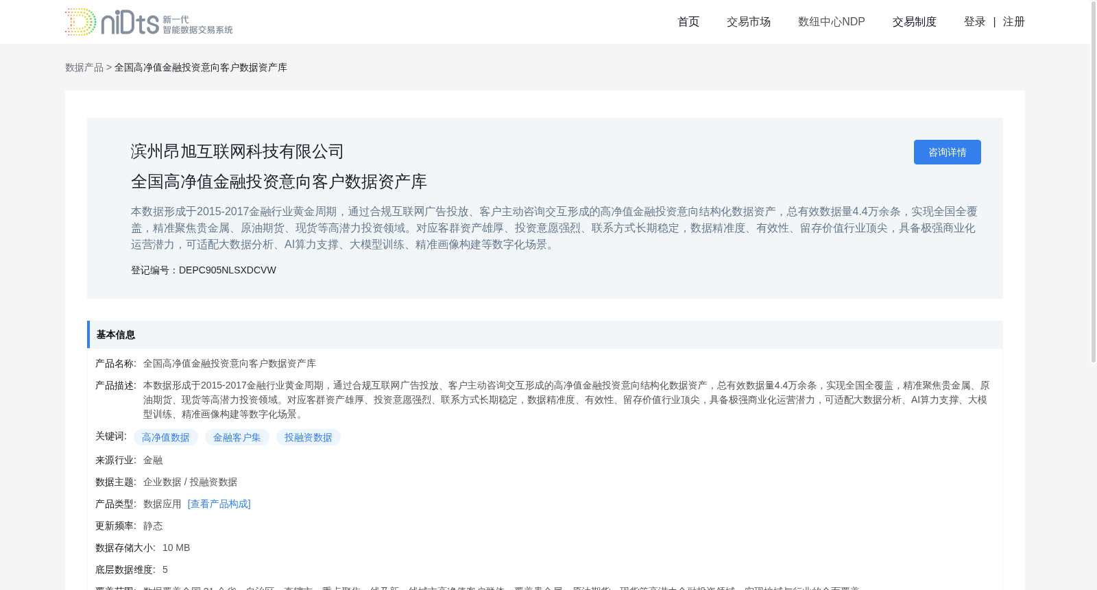 main_image_url