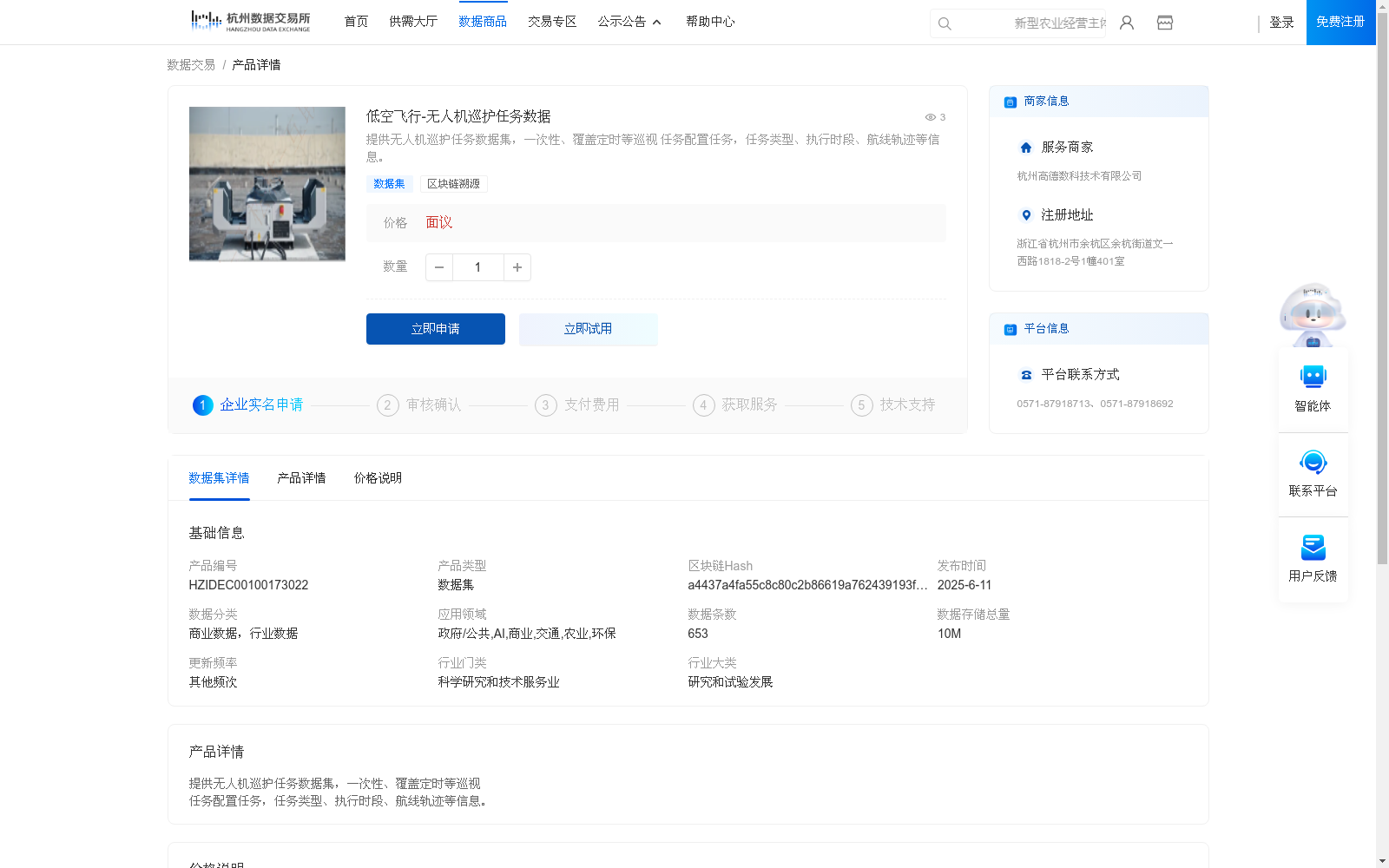 main_image_url