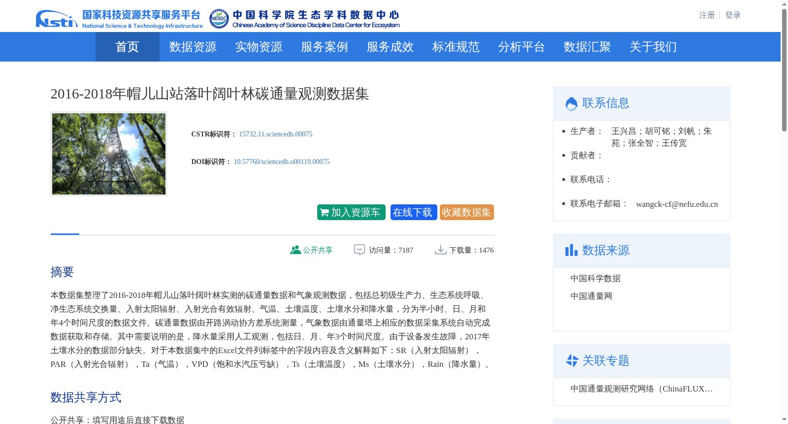 main_image_url