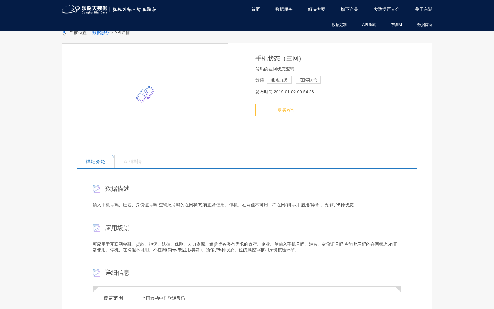 main_image_url