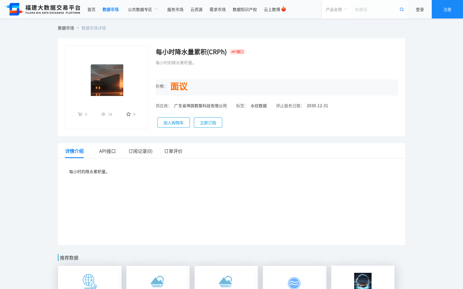 main_image_url