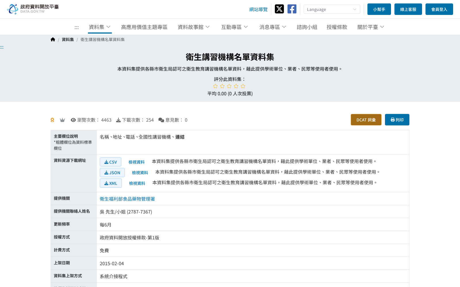 main_image_url