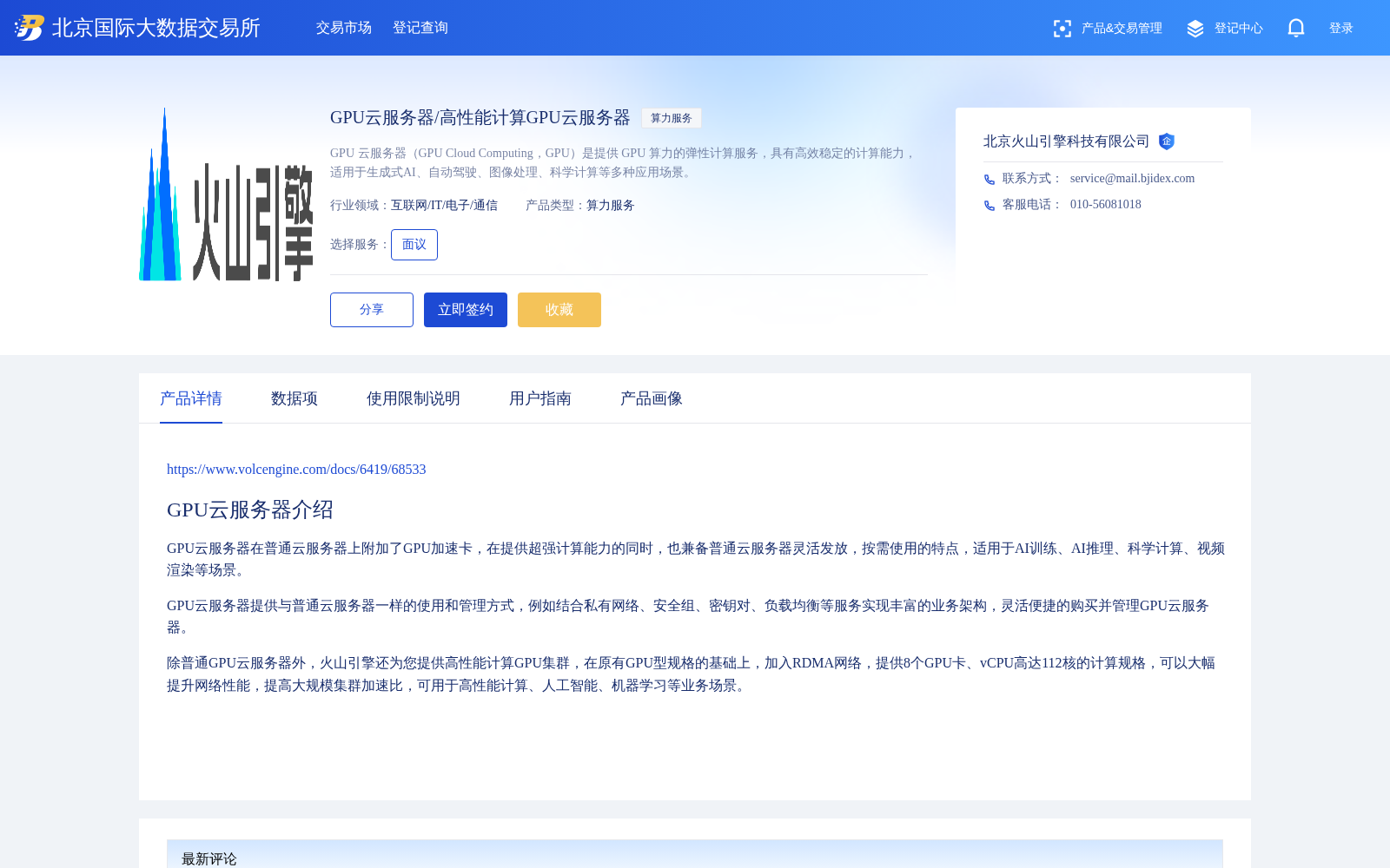 main_image_url