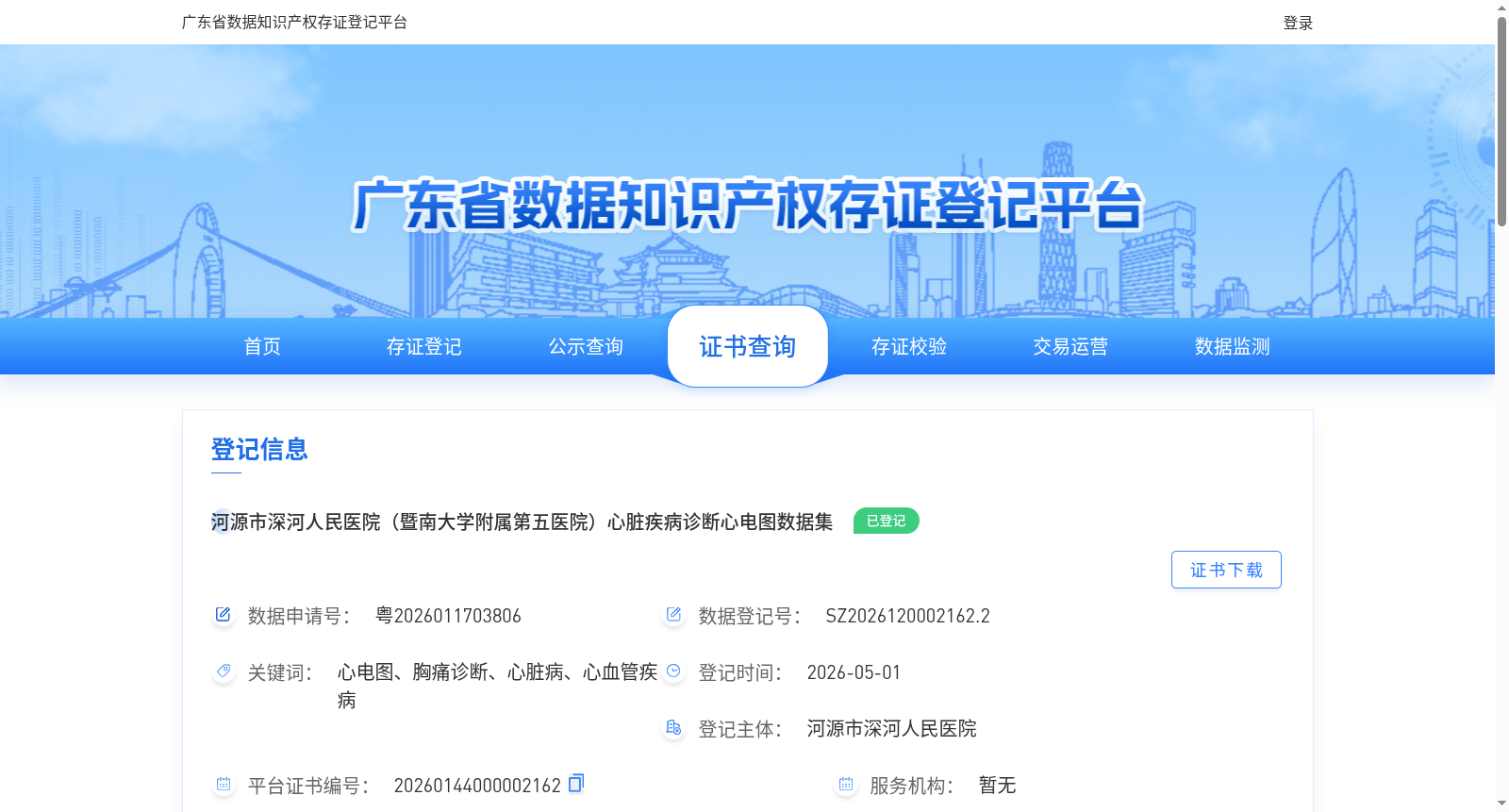 main_image_url
