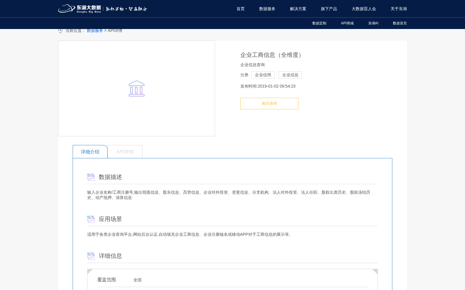 main_image_url