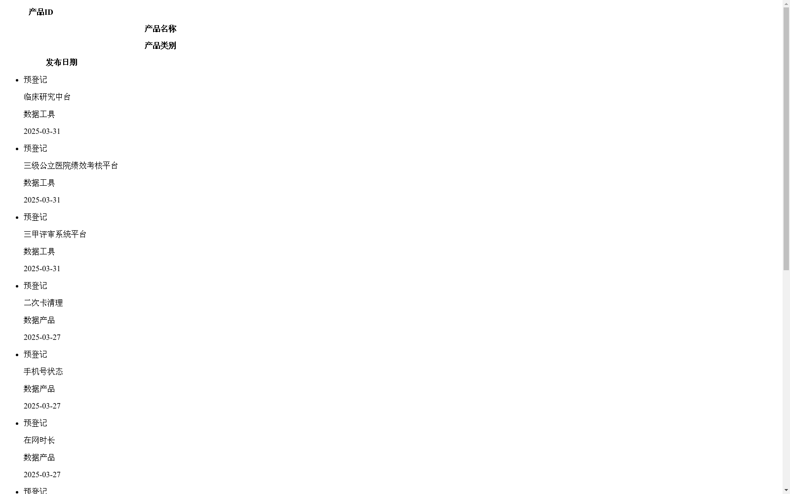 main_image_url