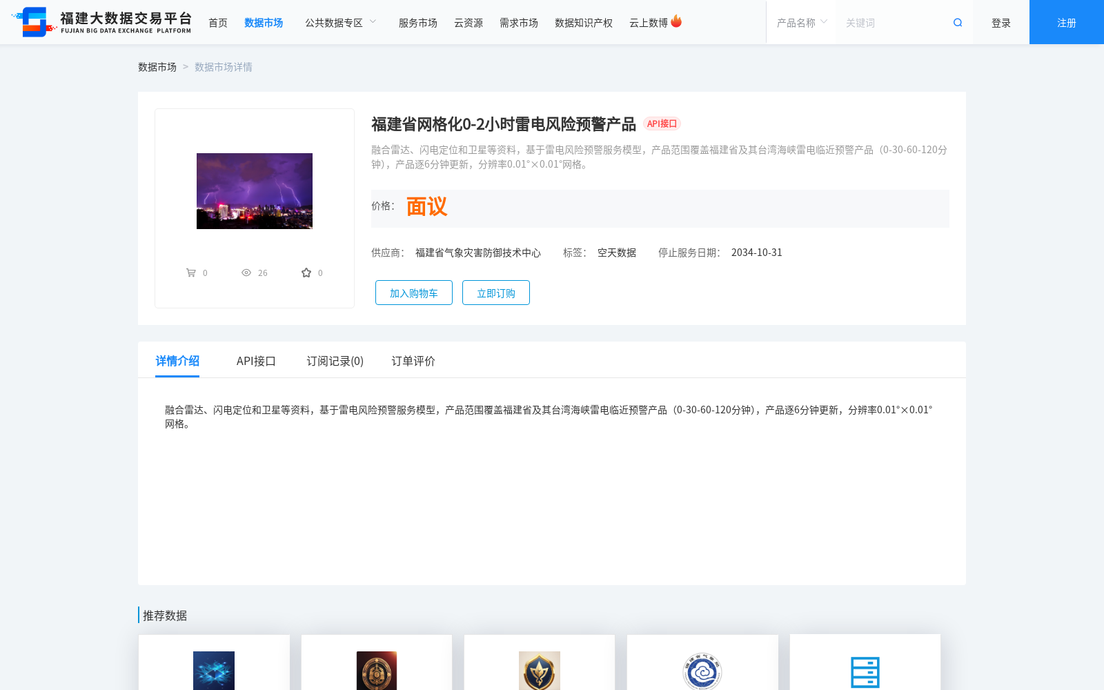 main_image_url