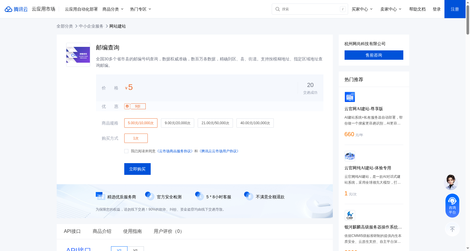 main_image_url