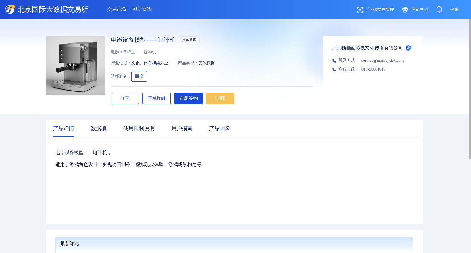 main_image_url