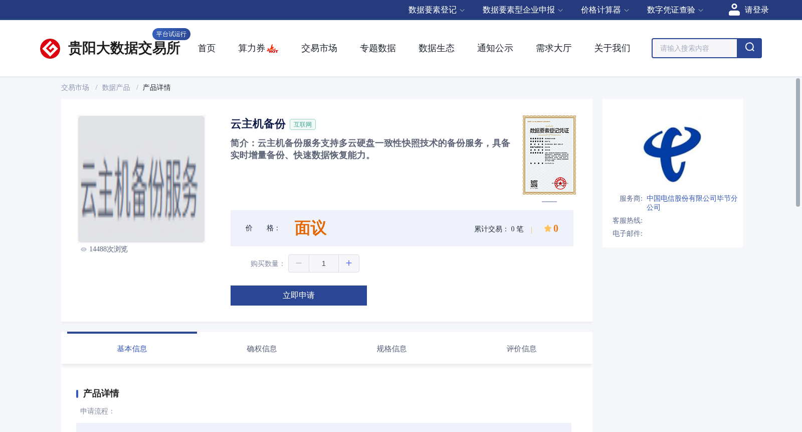 main_image_url