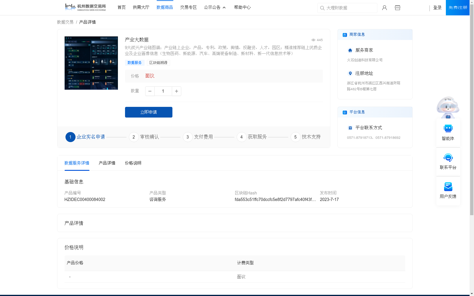 main_image_url