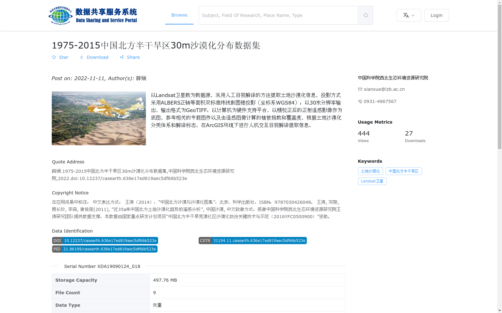 main_image_url