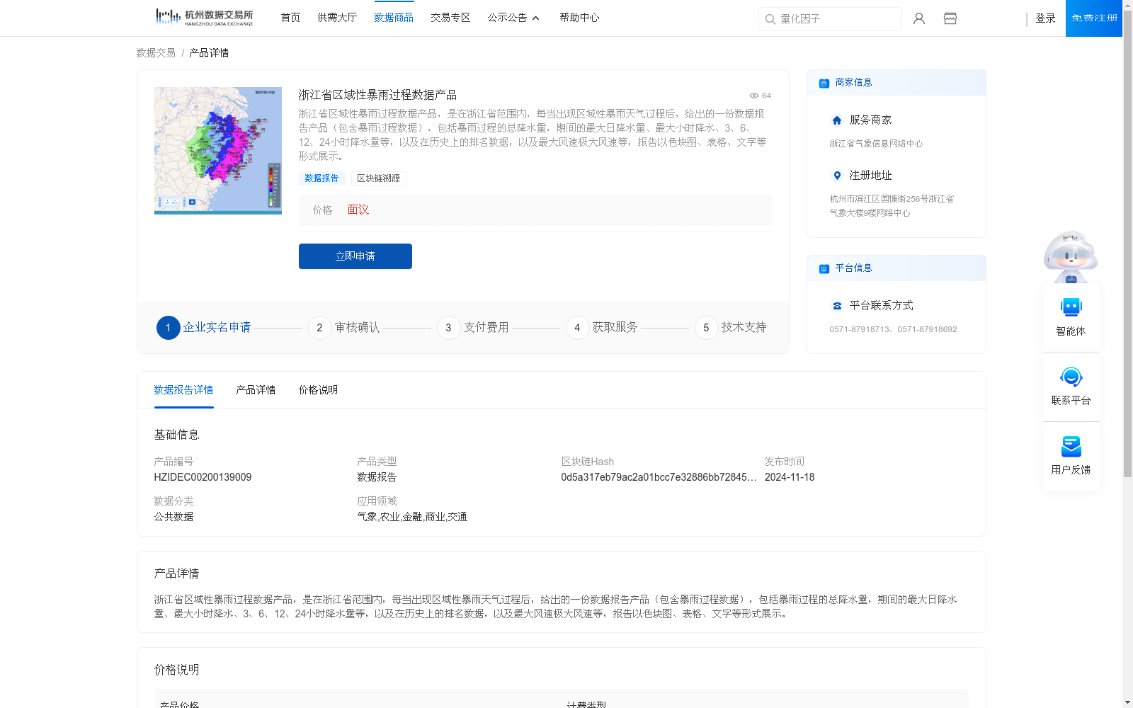 main_image_url