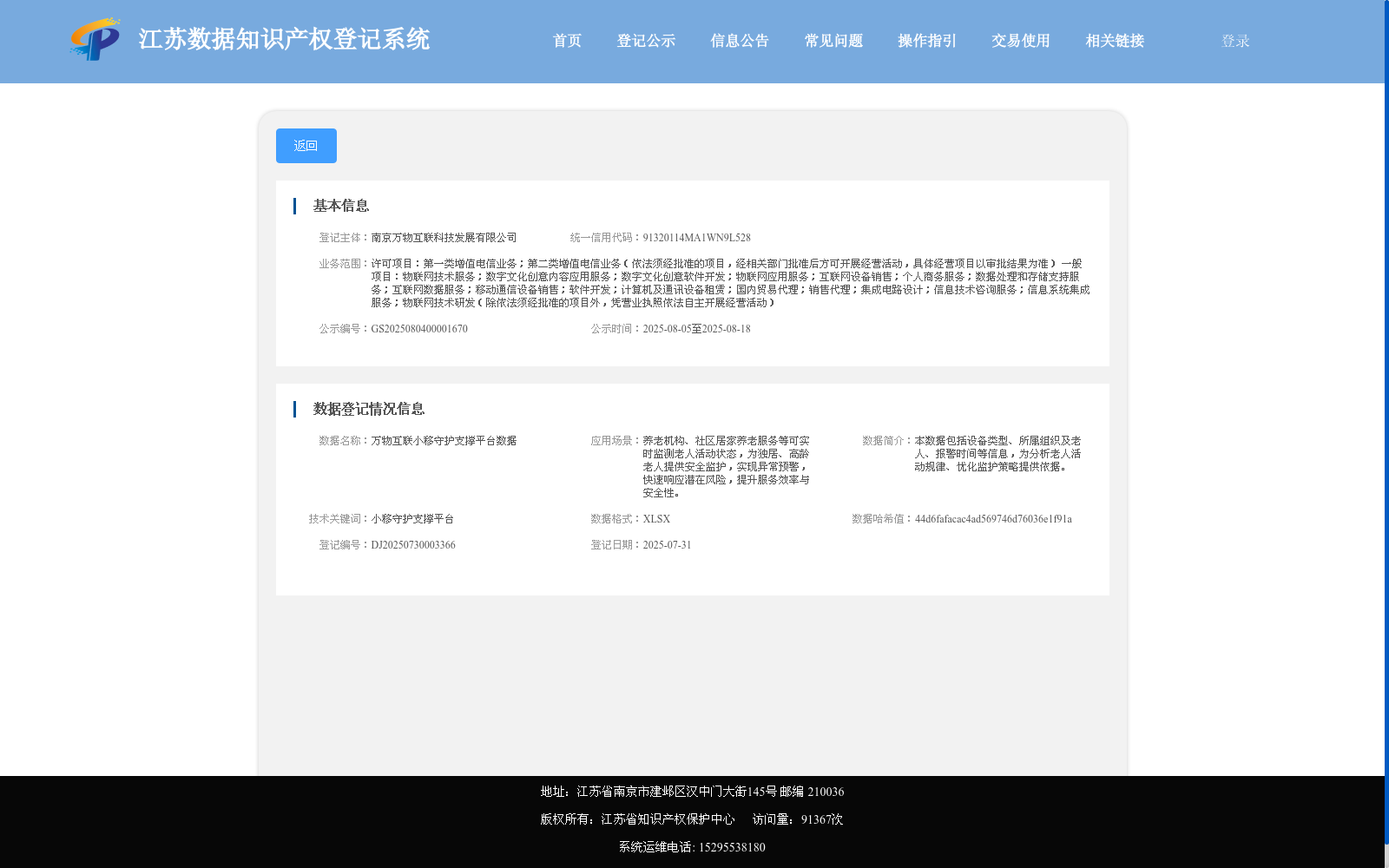 main_image_url