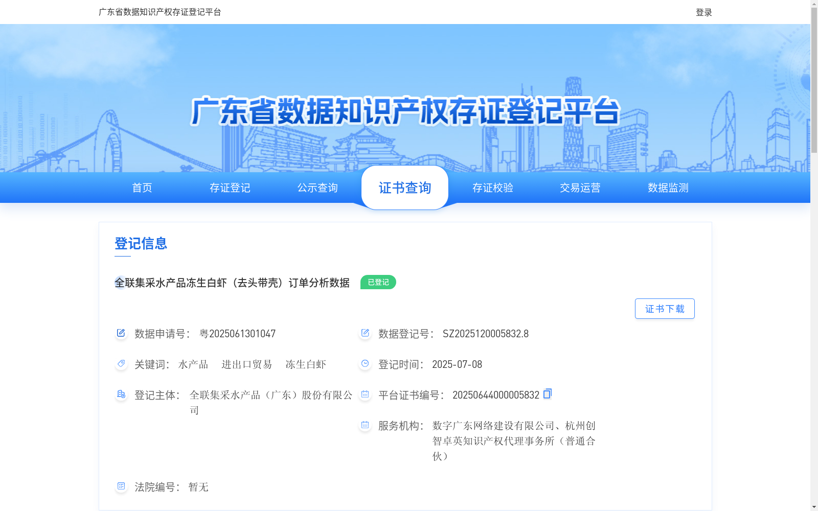 main_image_url