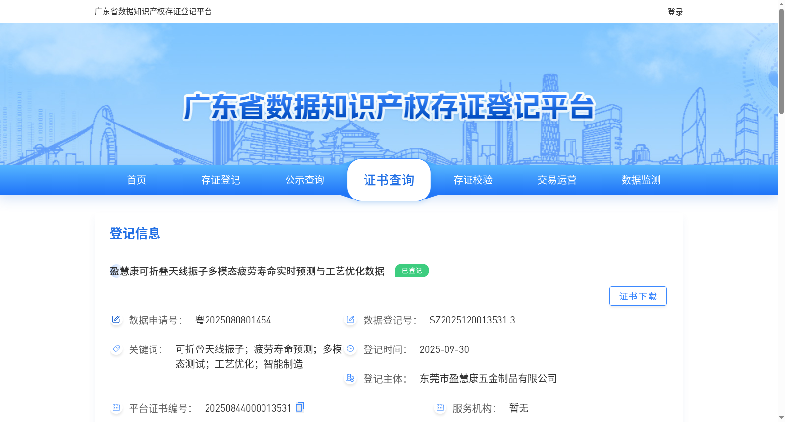 main_image_url