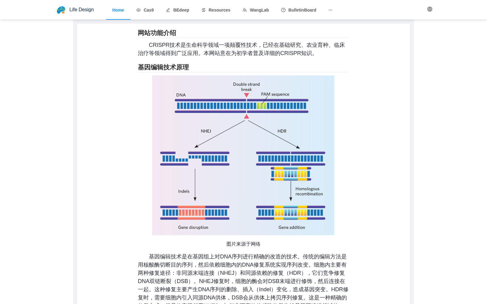 DeepHF 数据集图片