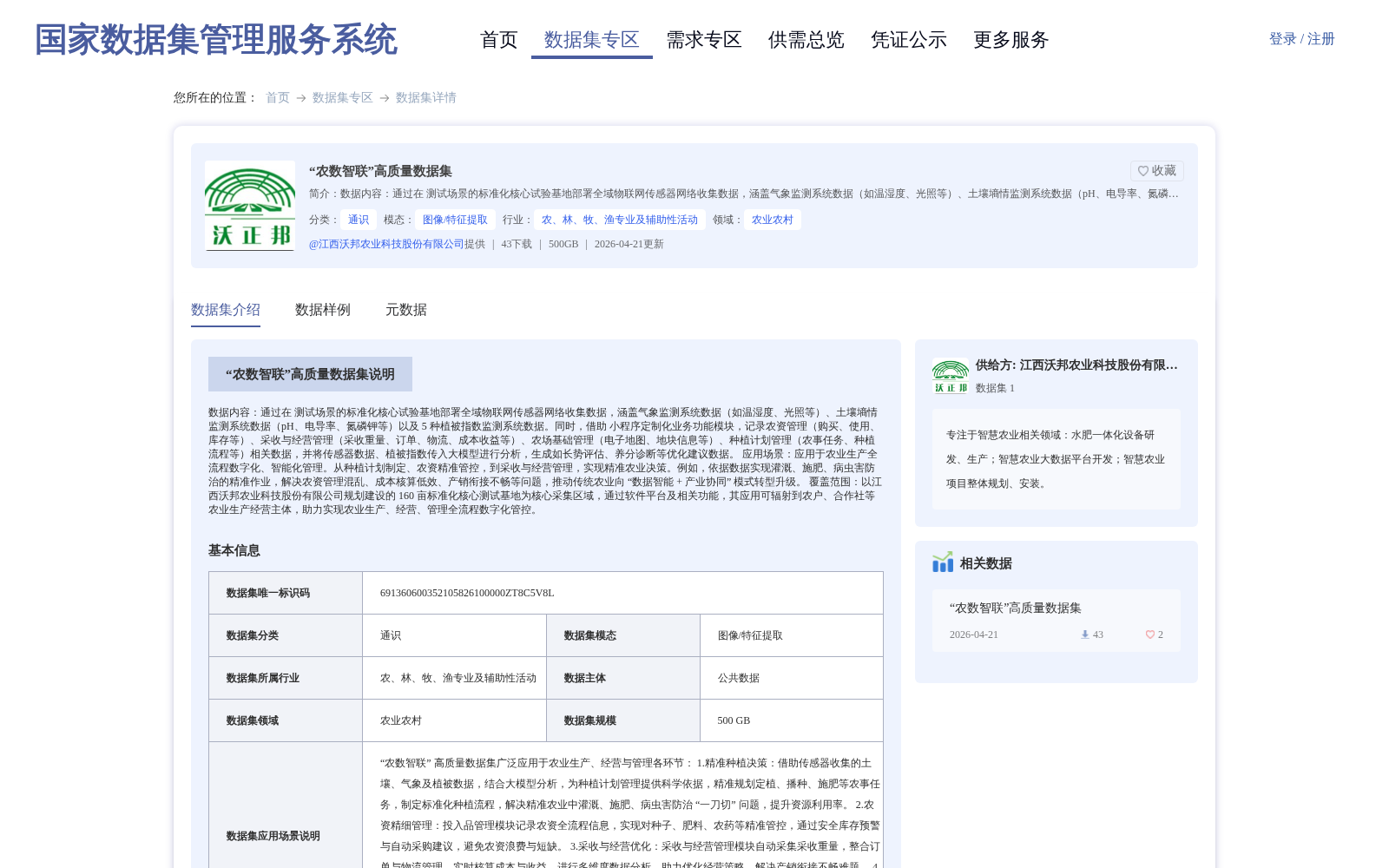 main_image_url