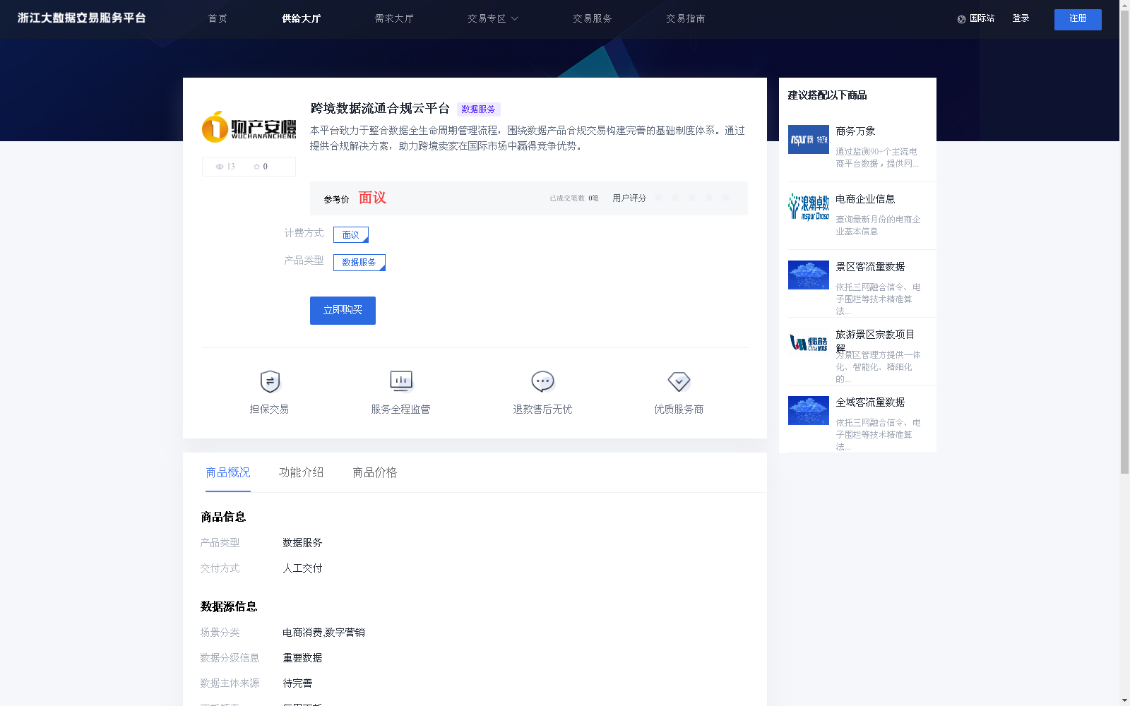 main_image_url