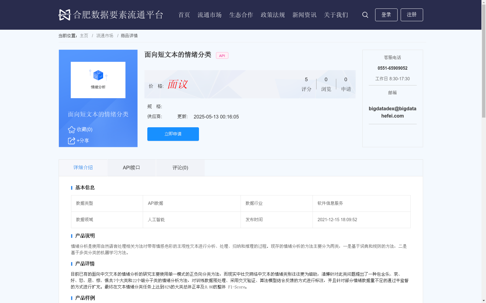 main_image_url
