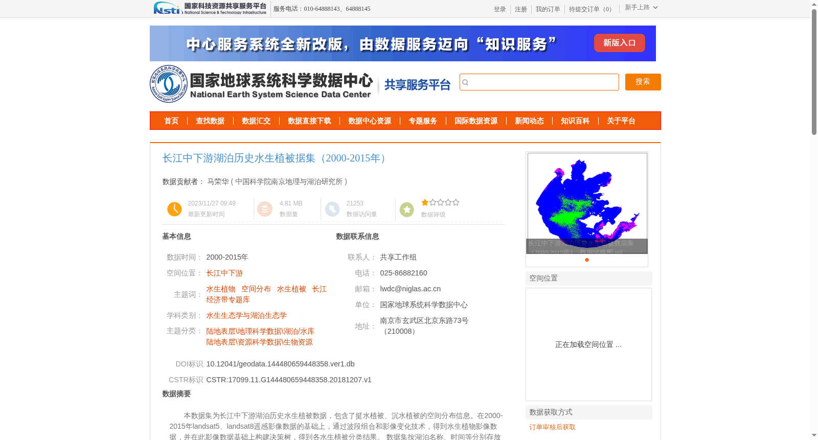 main_image_url