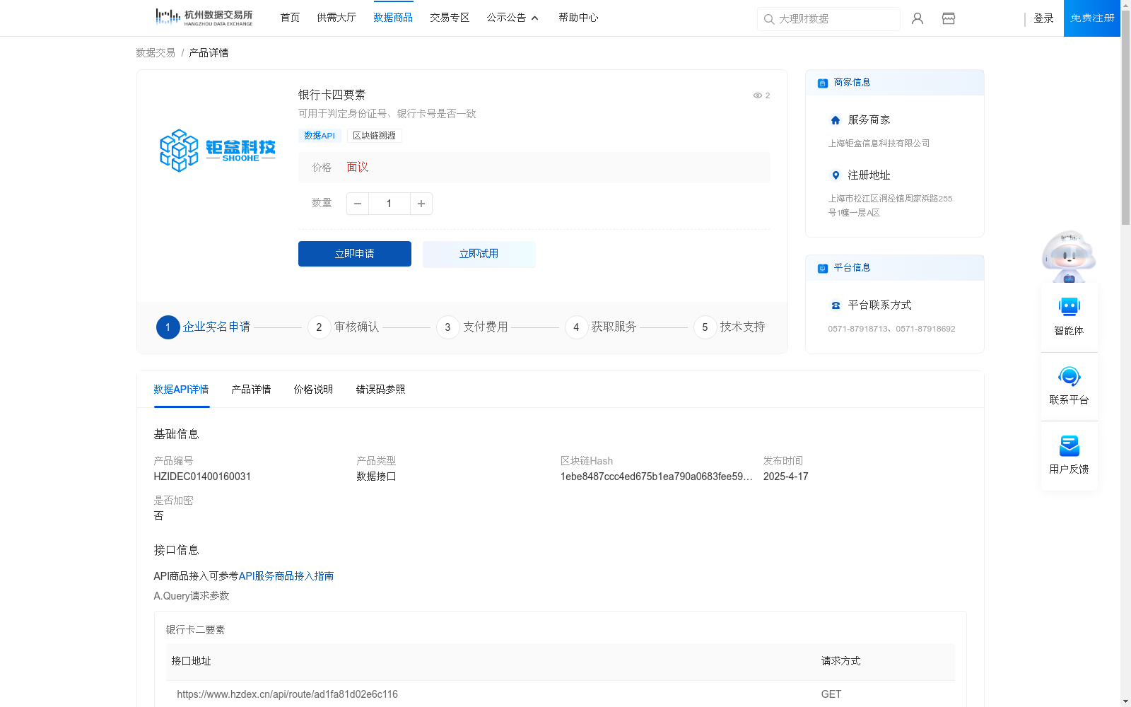 main_image_url