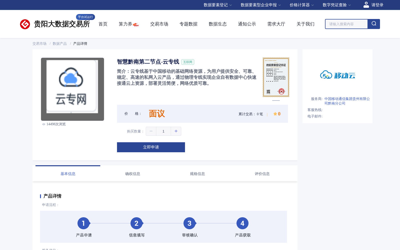 main_image_url