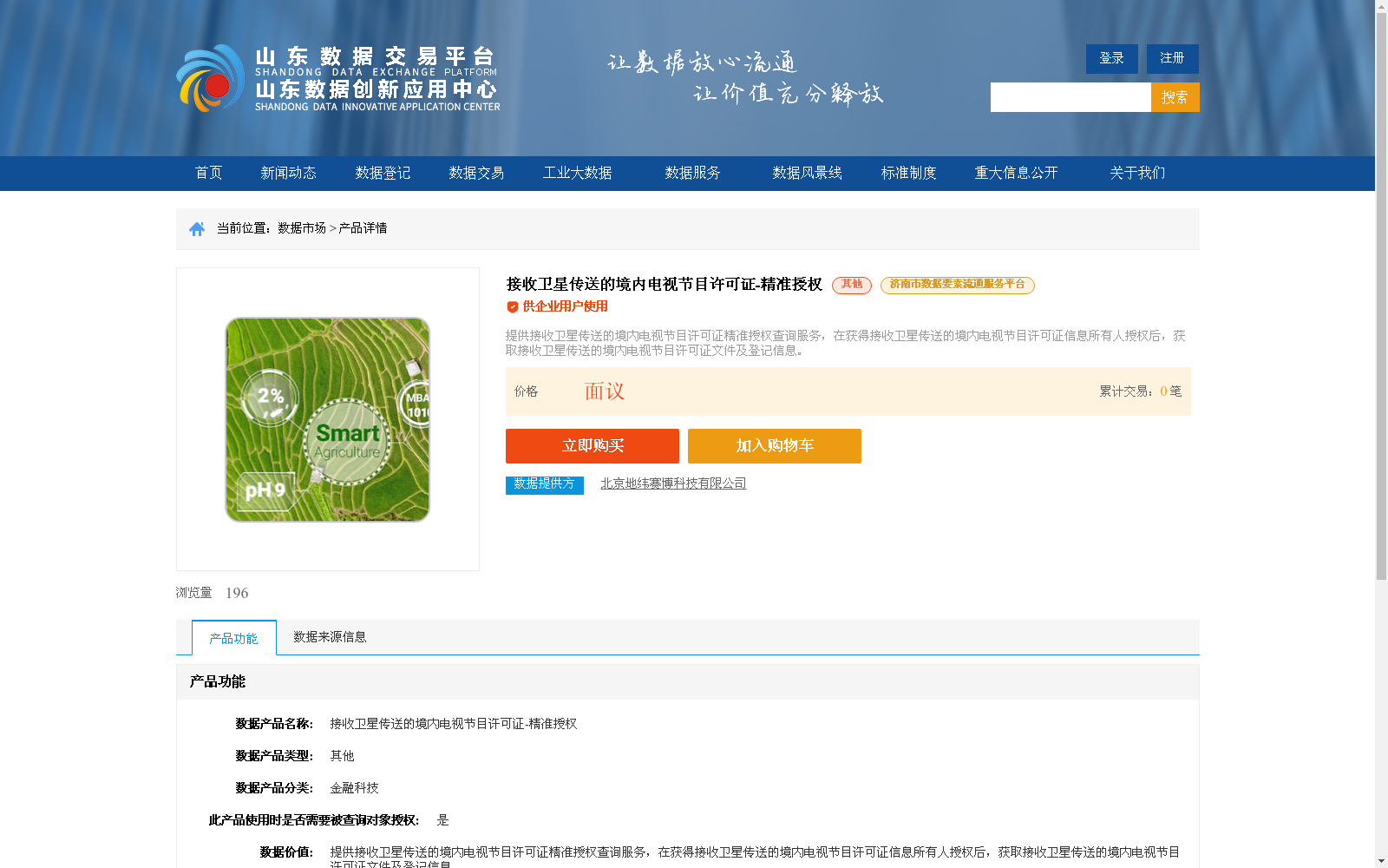main_image_url