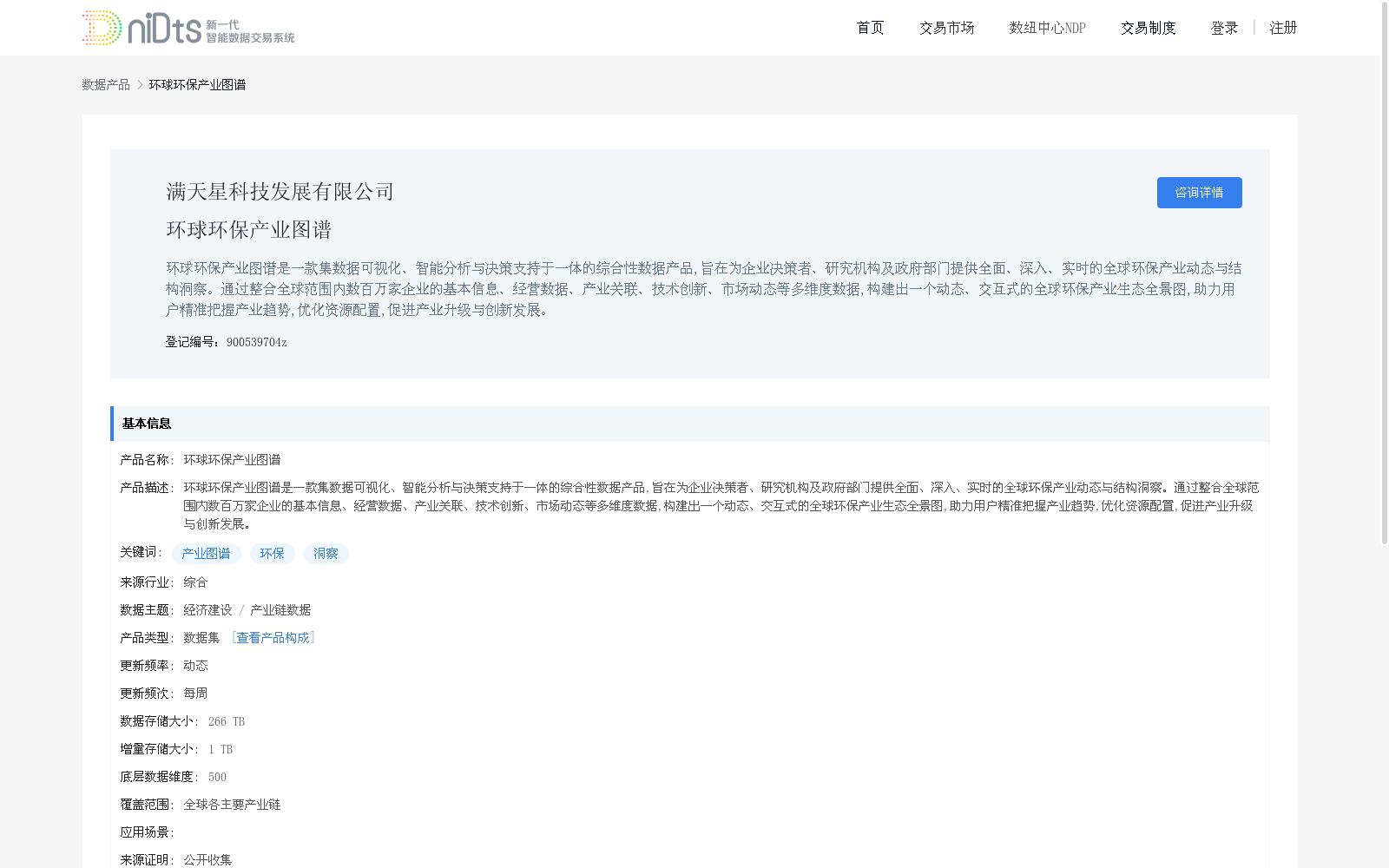 main_image_url