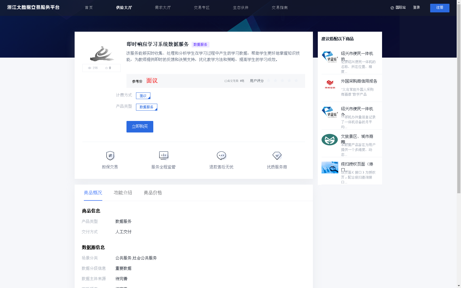 main_image_url