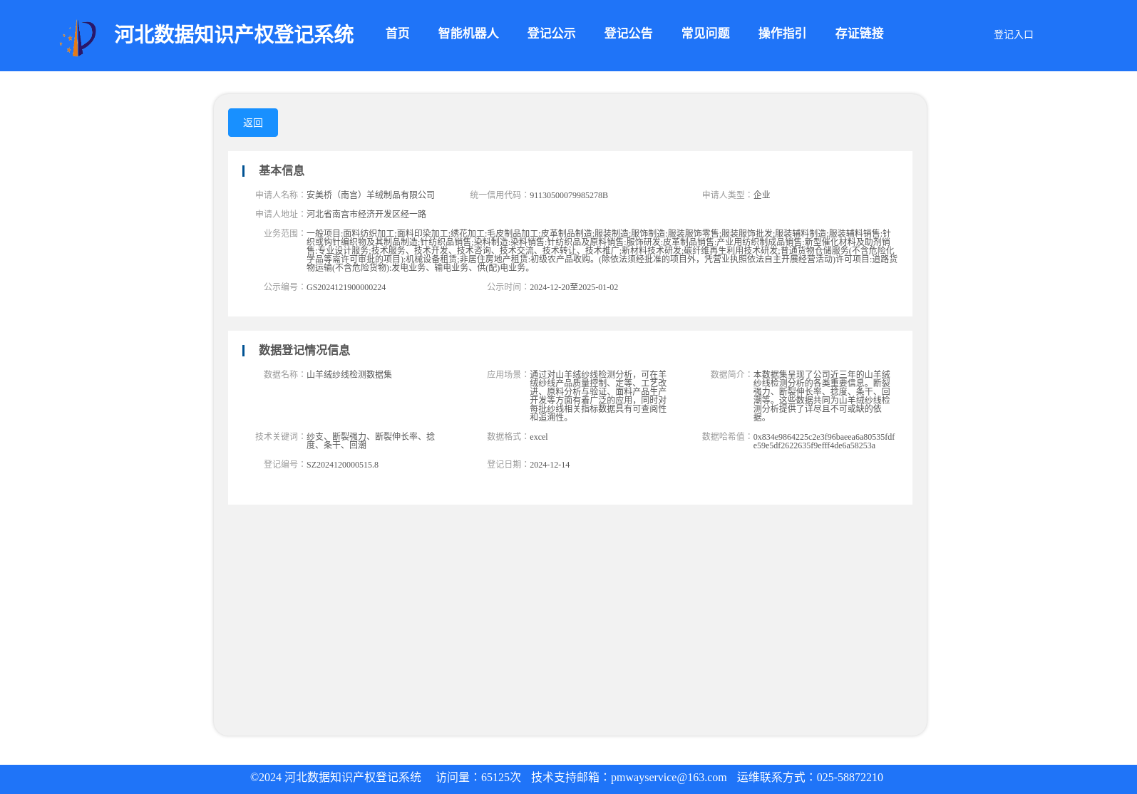 main_image_url
