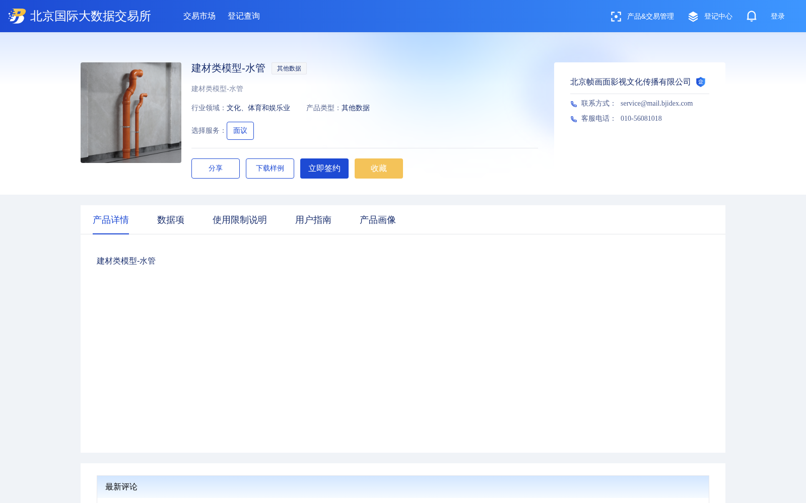 main_image_url