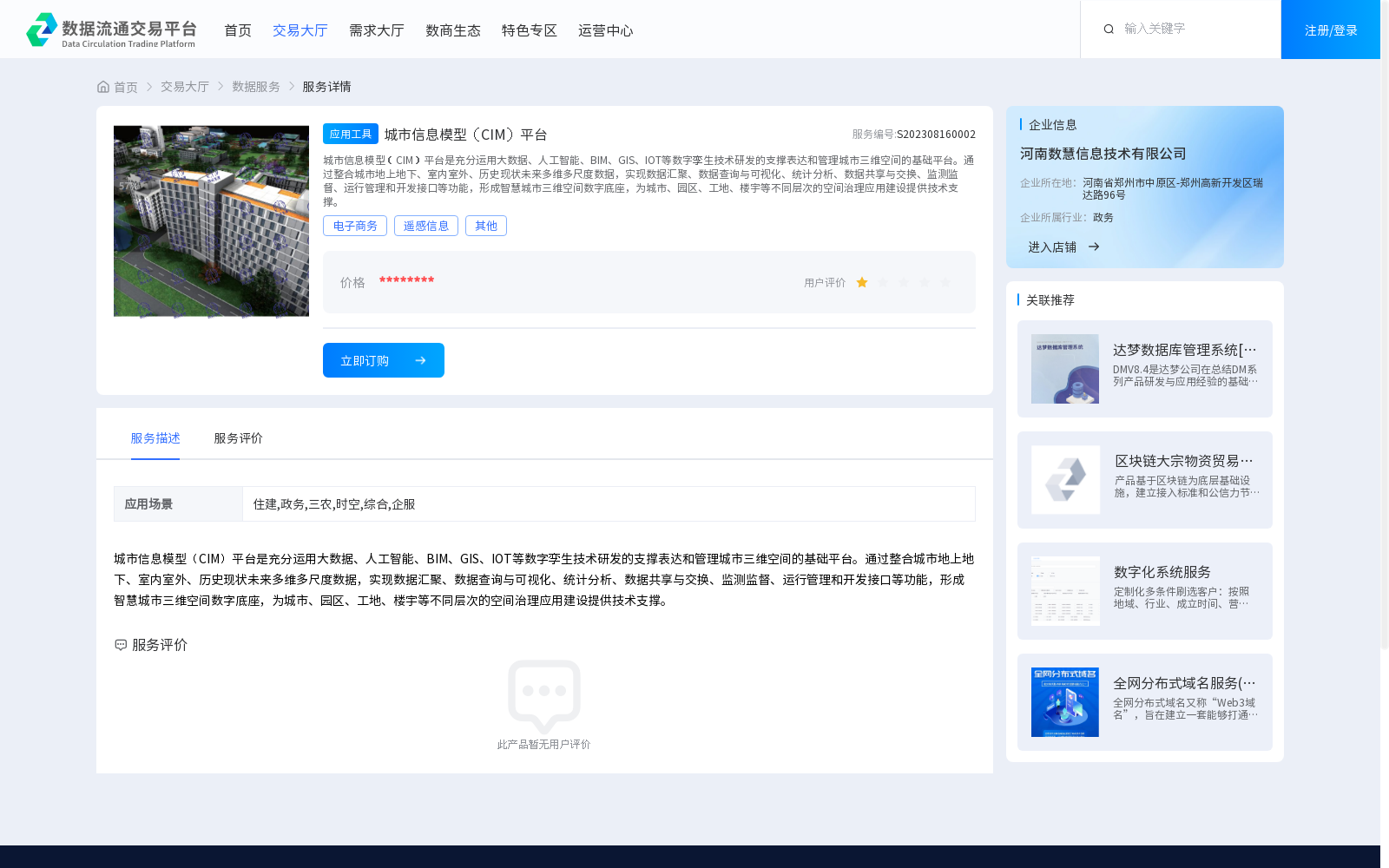 main_image_url