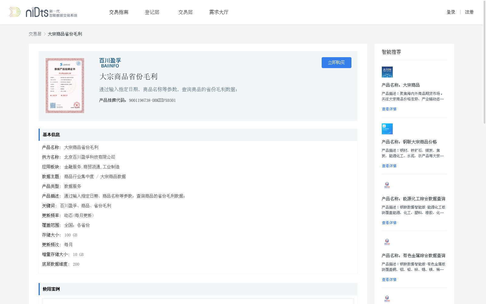 main_image_url