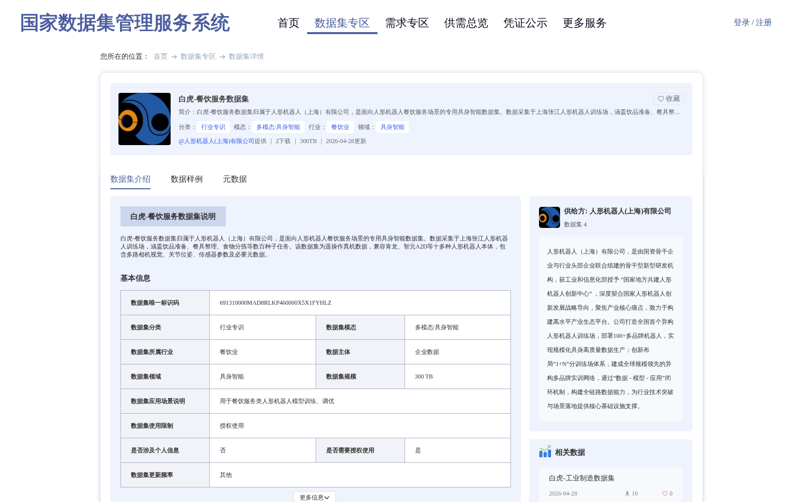 main_image_url