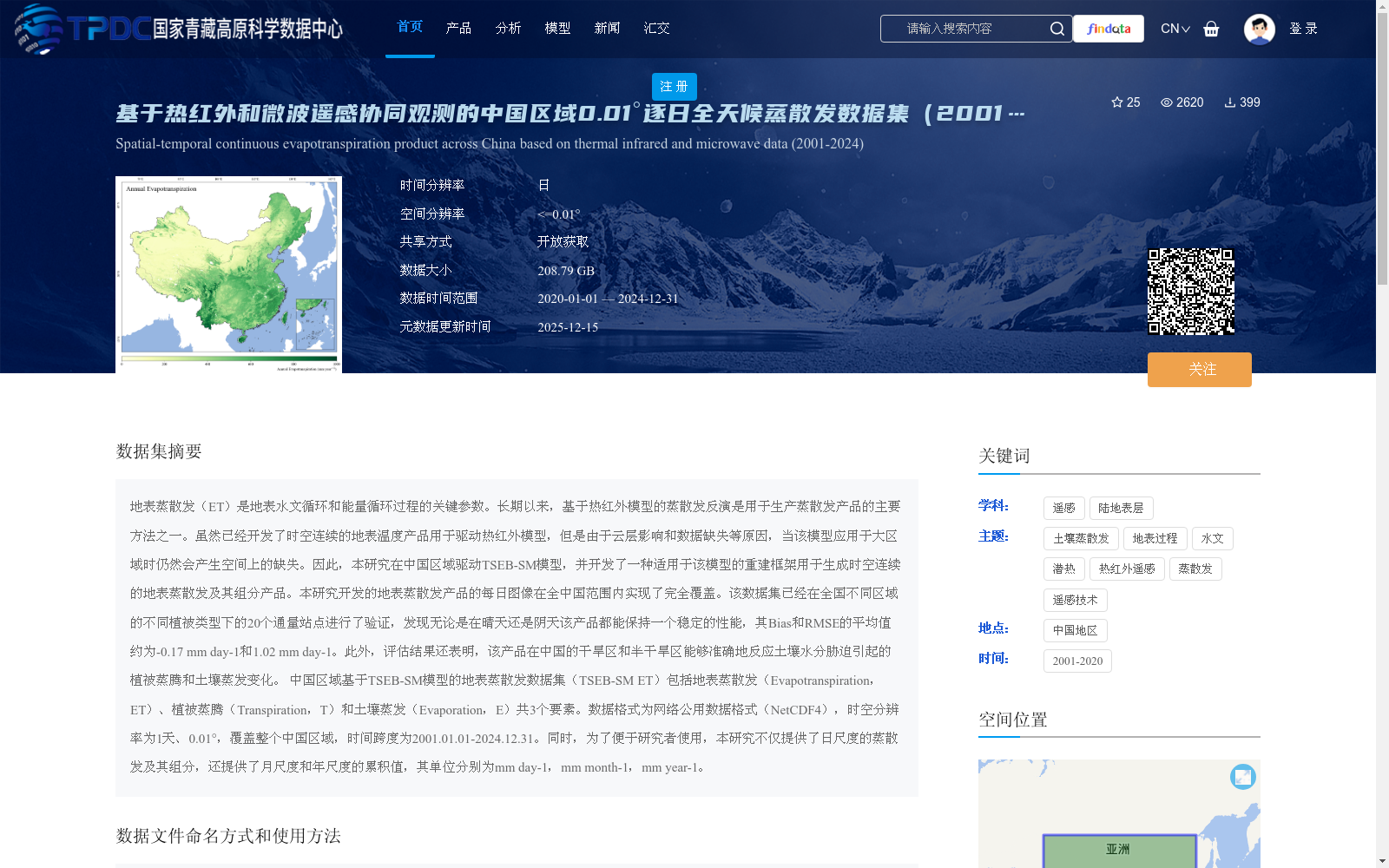 main_image_url