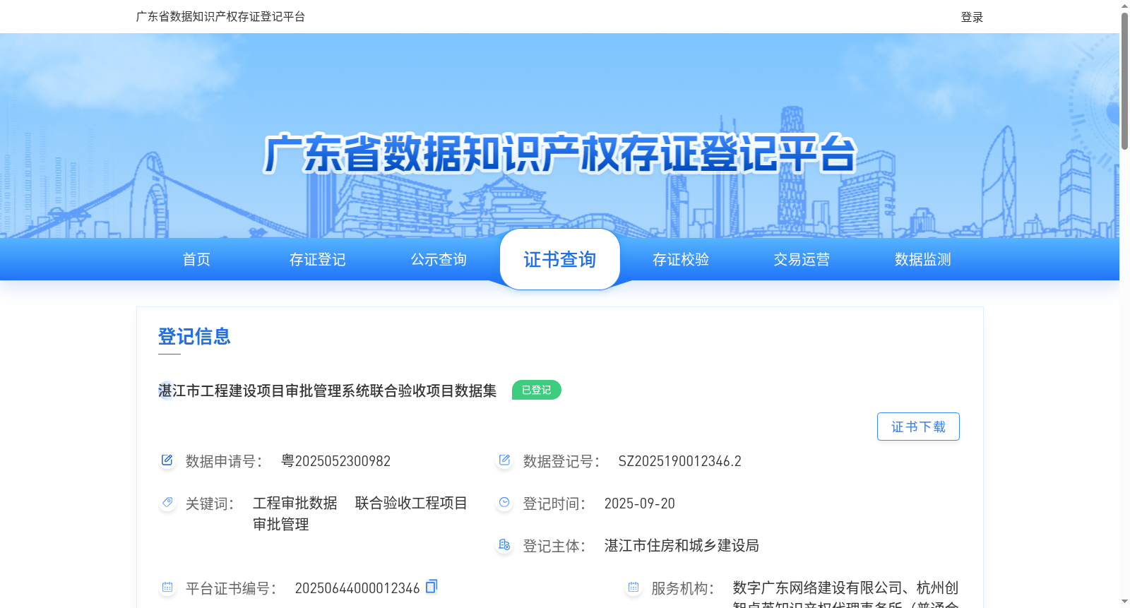 main_image_url