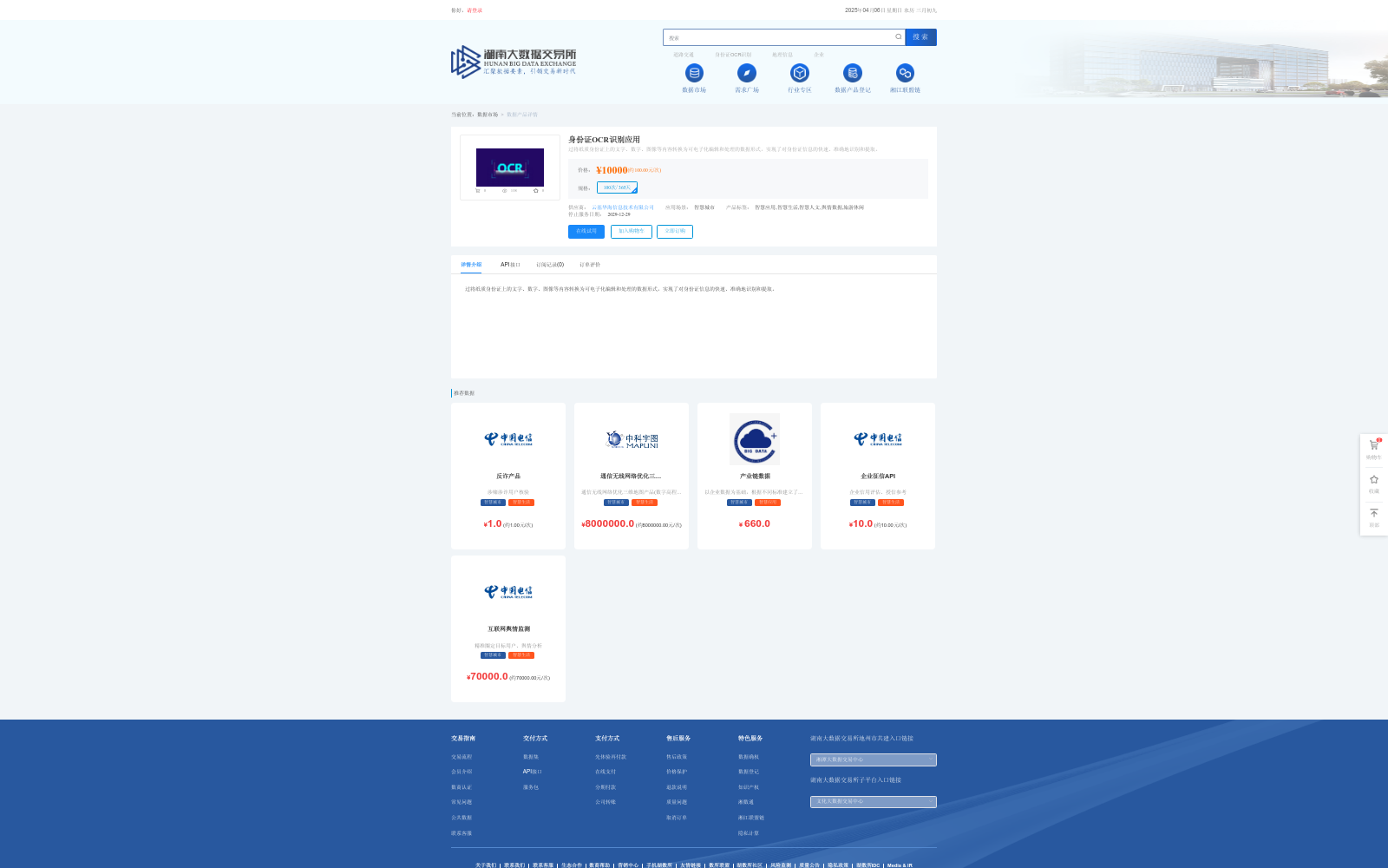 main_image_url
