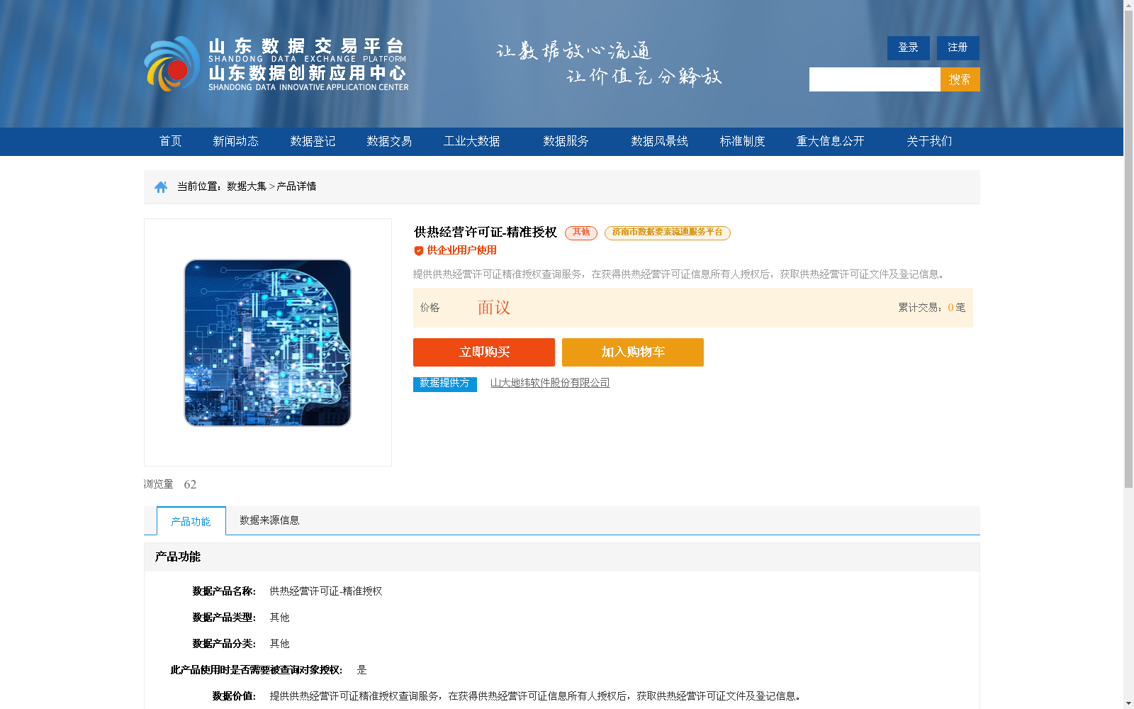 main_image_url