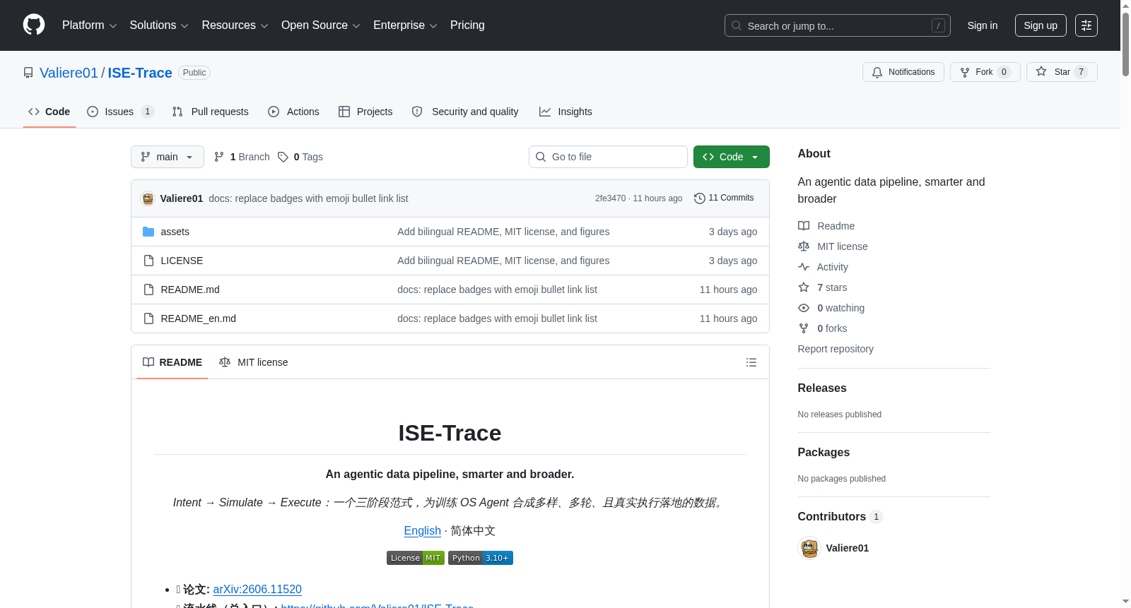 ISETrace 数据集图片