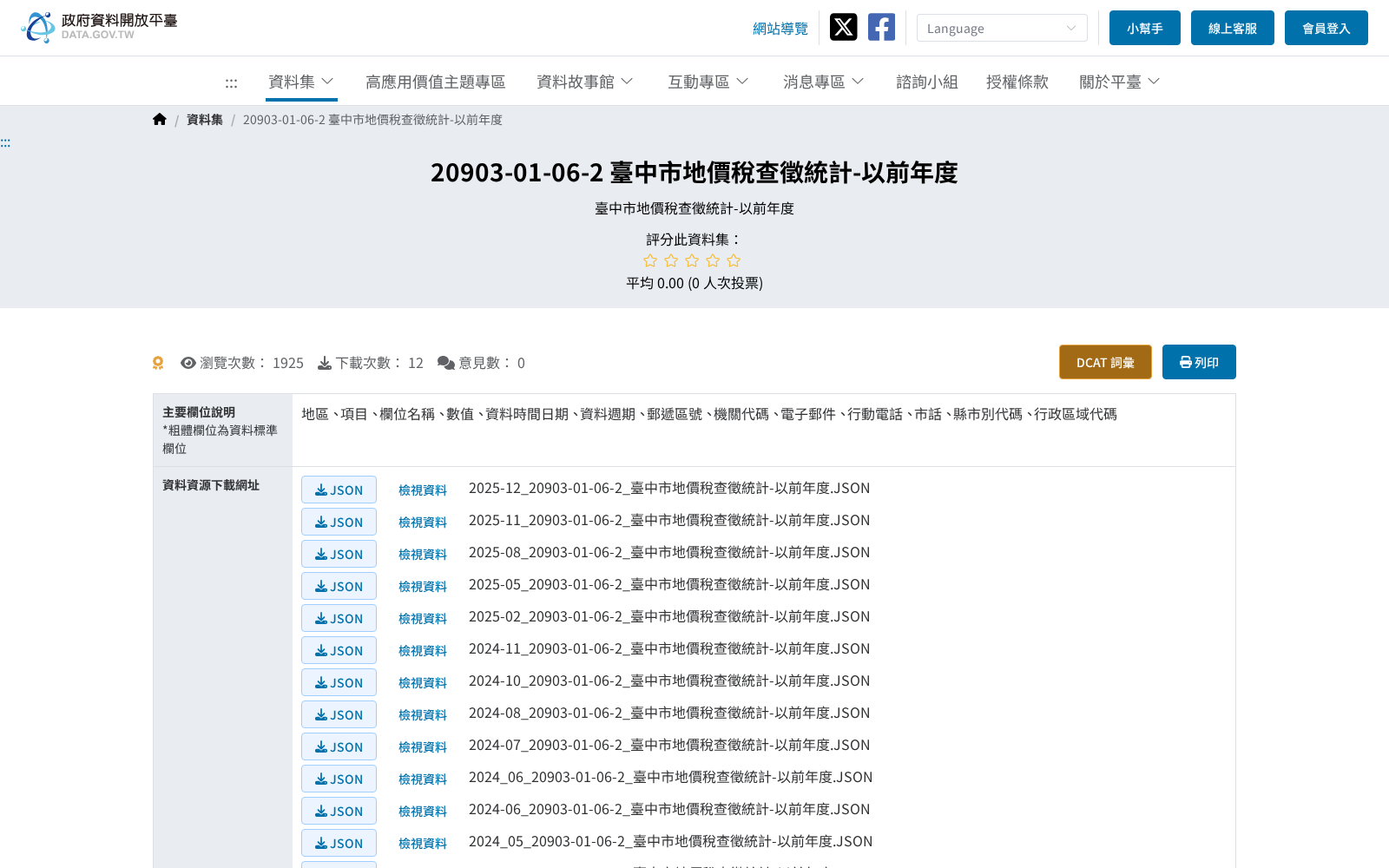 main_image_url