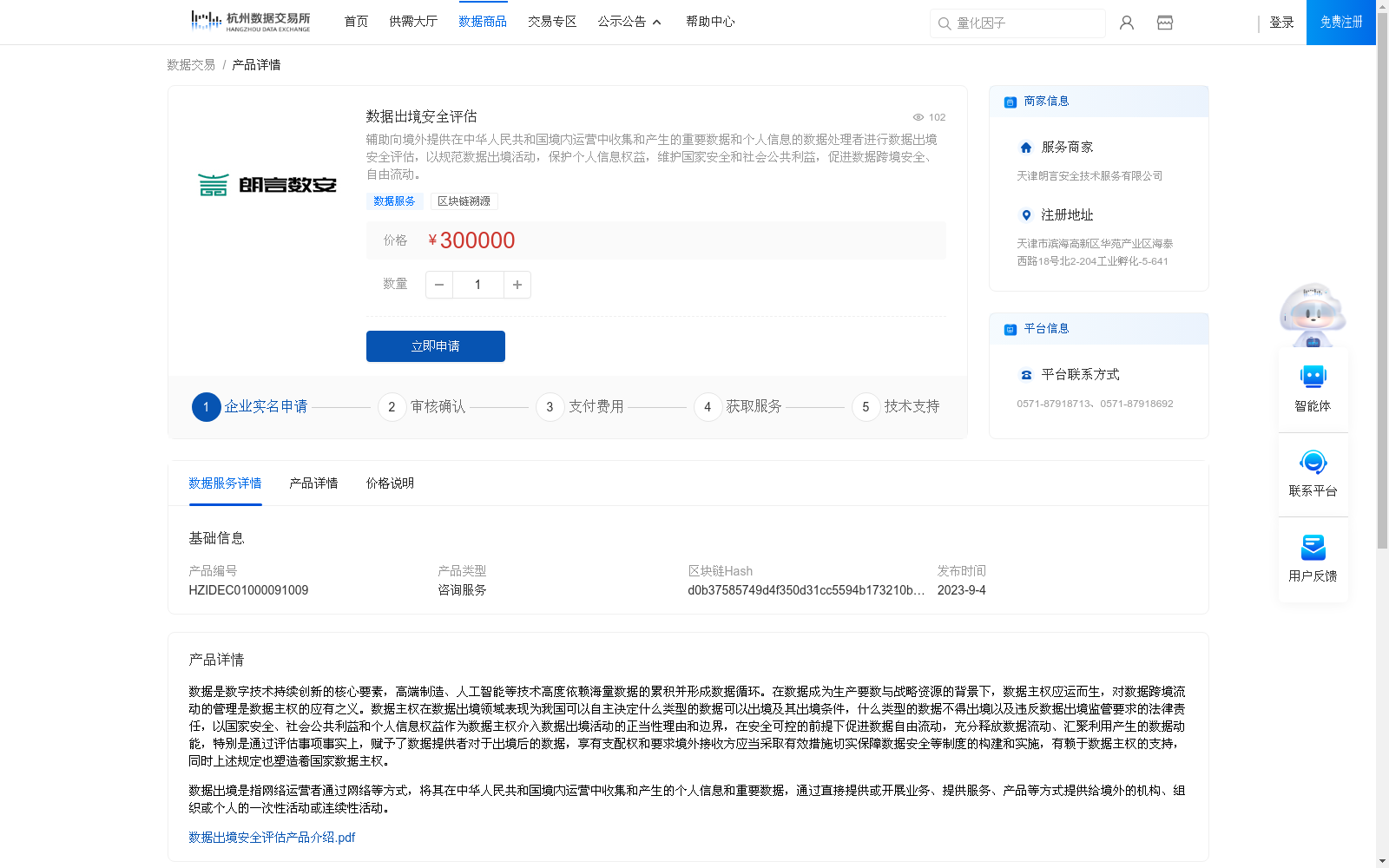 main_image_url