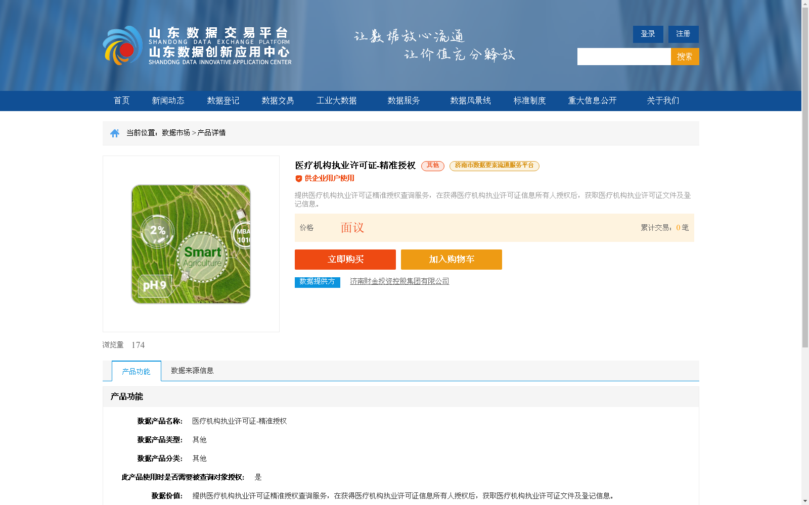 main_image_url