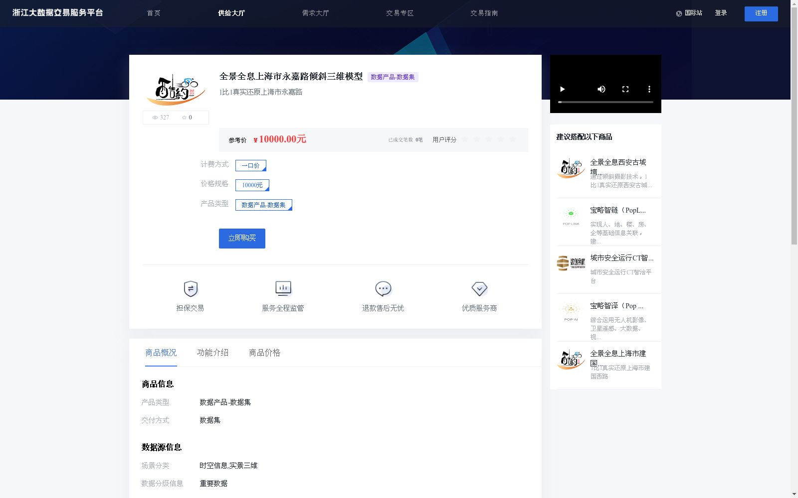 main_image_url