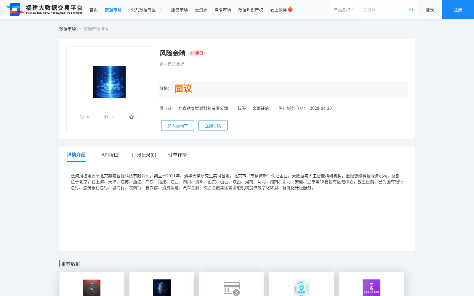 main_image_url