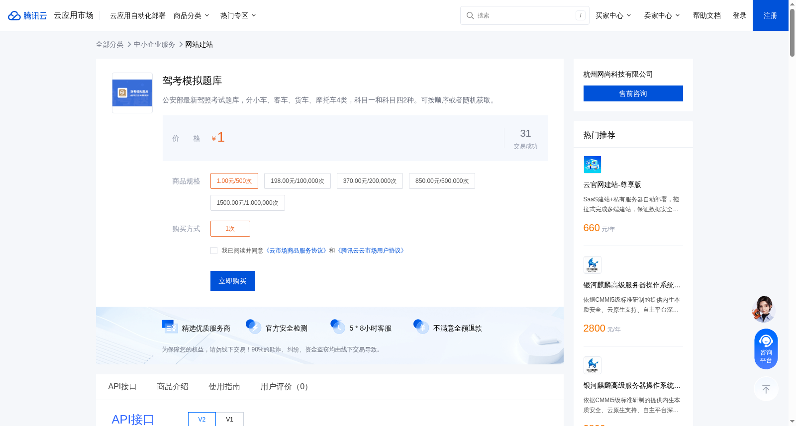 main_image_url