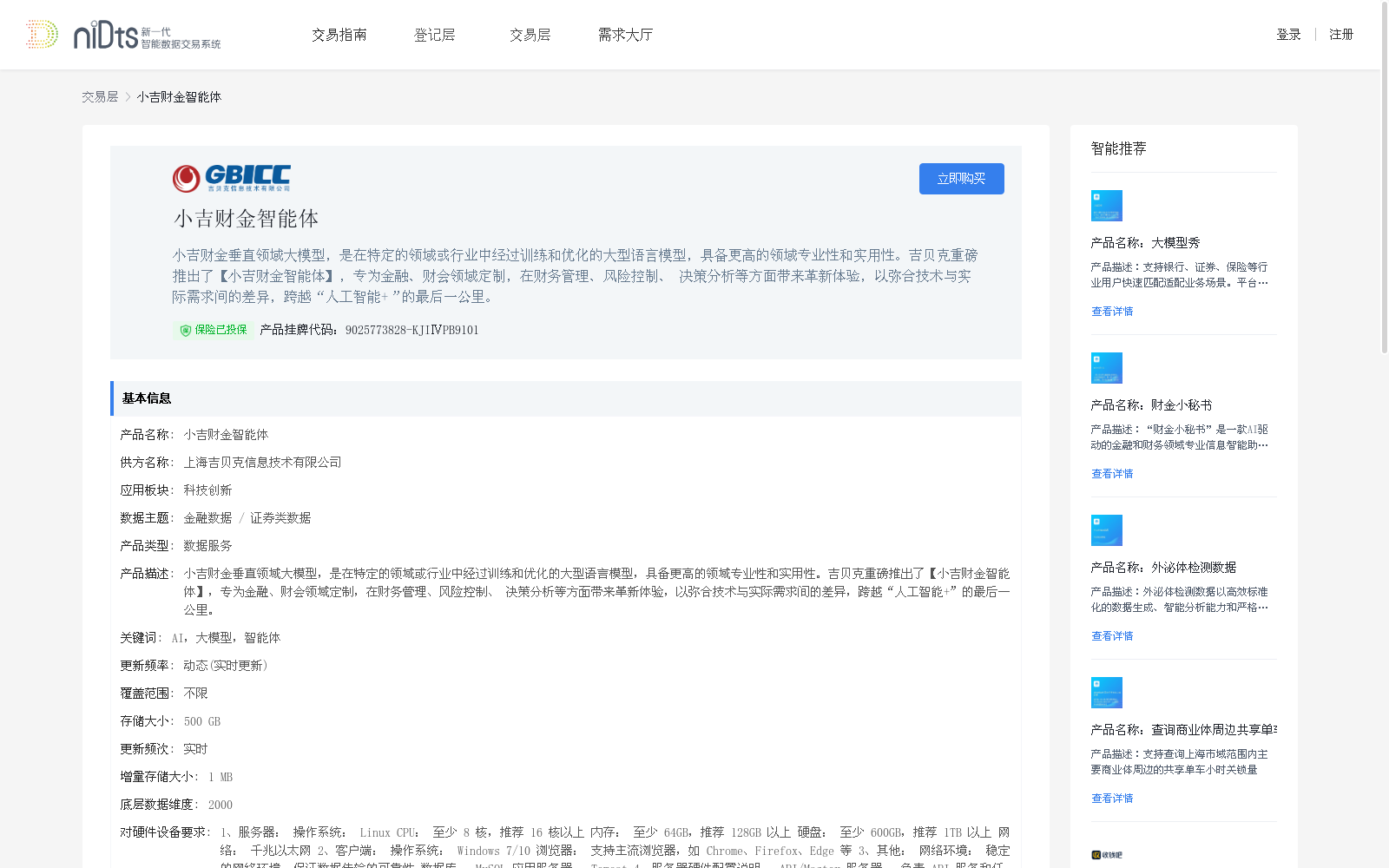 main_image_url