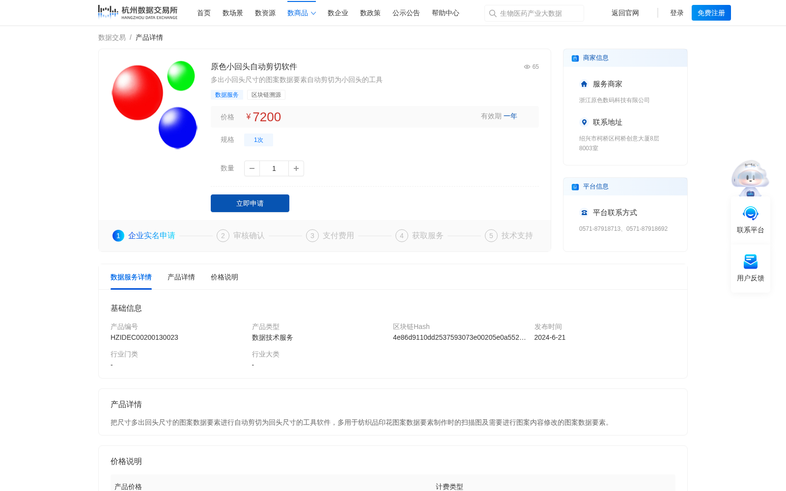 main_image_url