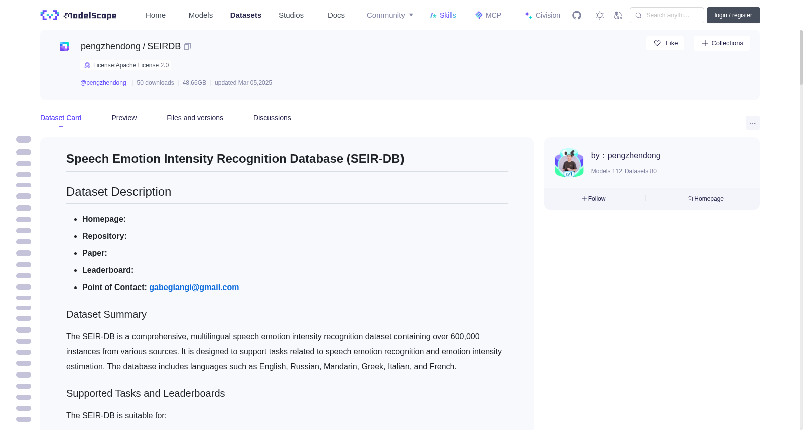 SEIRDB 数据集图片